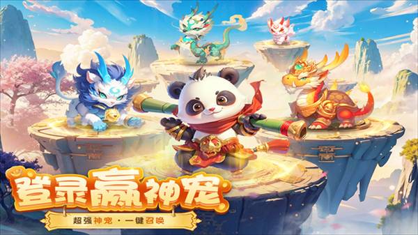 梦想桃源0.1折版本2