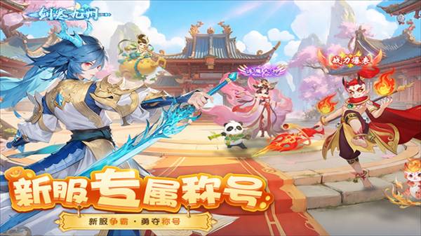 梦想桃源0.1折版本3