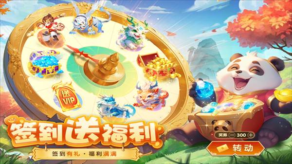 梦想桃源0.1折版本4