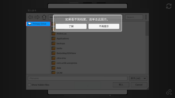 Rolling Sky Remake制作器安装包3