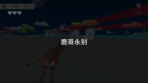 未来篇解锁要求配图7