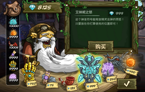 王国保卫战起源mmz版宣传图