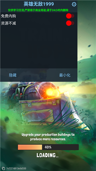 生存列车MOD作弊菜单最新版宣传图