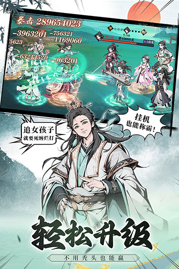 雪刀群侠传gm版1