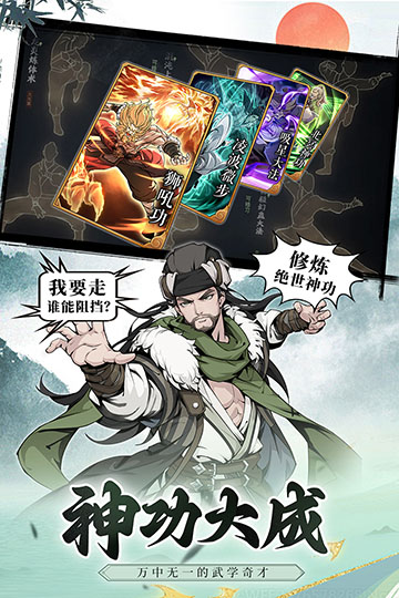 雪刀群侠传gm版5