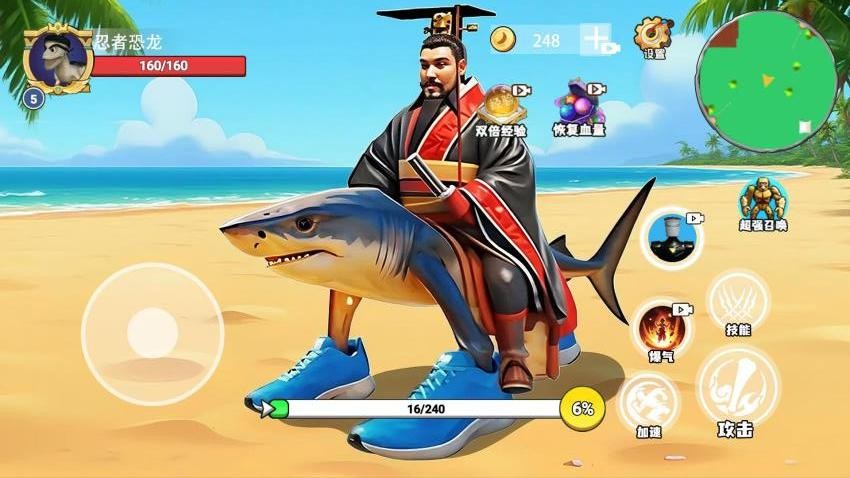 秦皇吞噬进化免费版安卓2