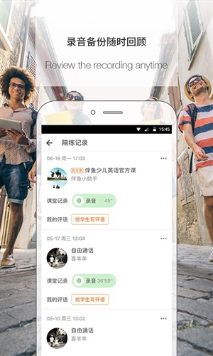 palfishteacher最新版2