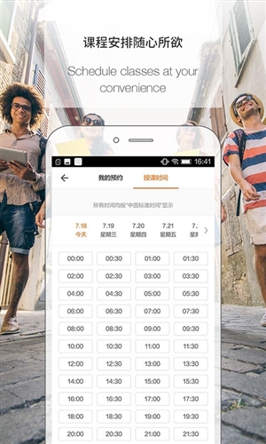 palfishteacher最新版4