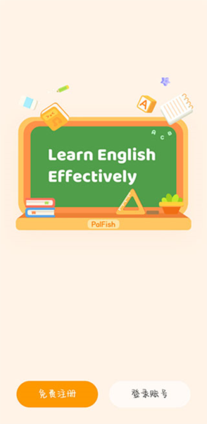 palfish teacherapp3