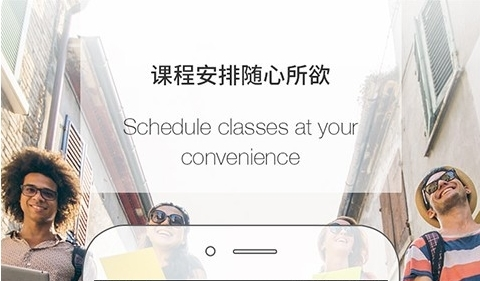 palfish teacherapp13