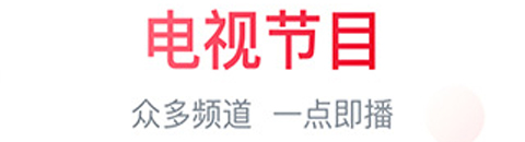 海信电视遥控器手机版1