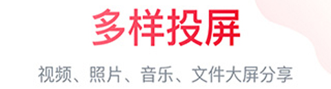 海信电视遥控器手机版2