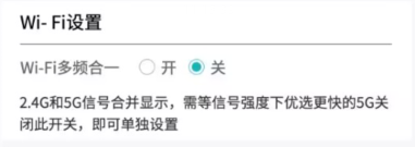 海信电视遥控器手机版9