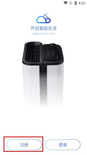 德业智能怎么注册1