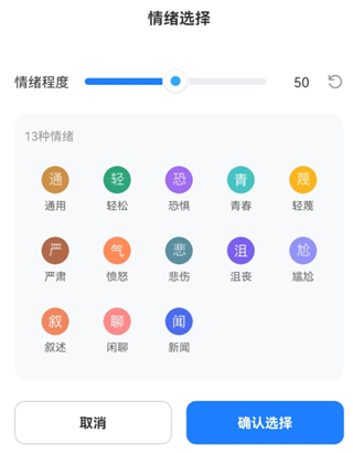 使用教程配图9