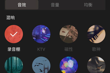 全民K歌软件截图4