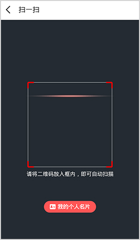 全民K歌软件截图10