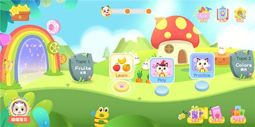 喵喵少儿英语app图片1