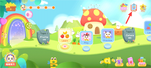喵喵少儿英语app图片3