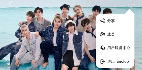 weechoApp怎么取关