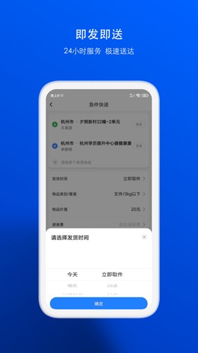 一喂宠物托运app2