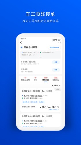 一喂宠物托运app5