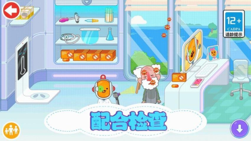 儿童外科医生官方正版3