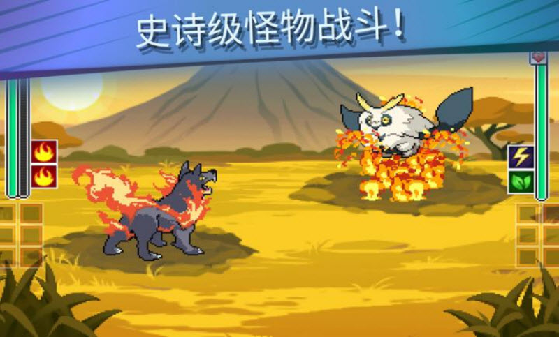 超进化精灵2中文版3