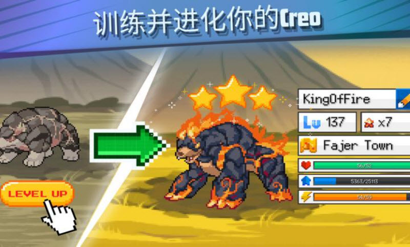 超进化精灵2中文版4