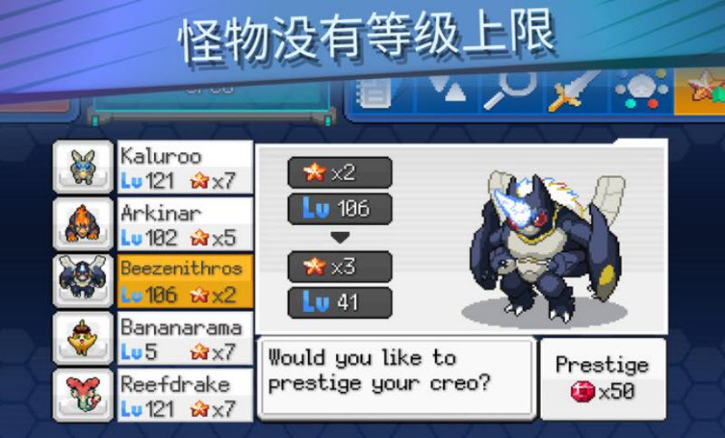 超进化精灵2中文版5