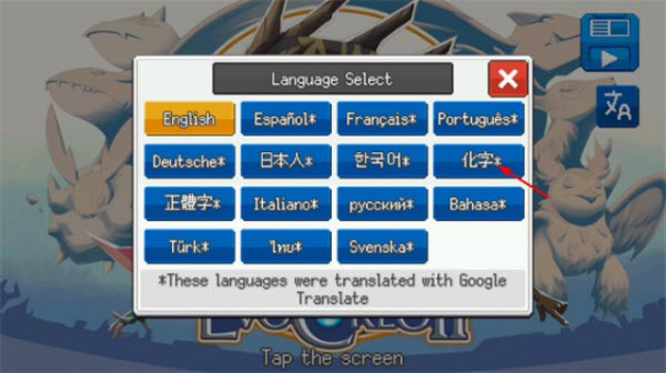 超进化精灵2中文版