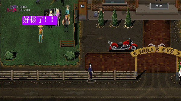 疯狂派对go正版3