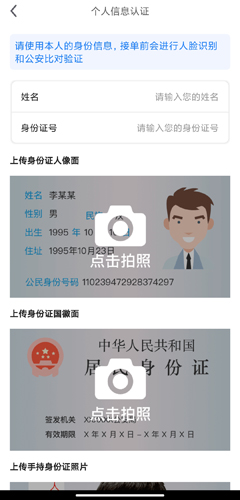 一喂跑腿图片14