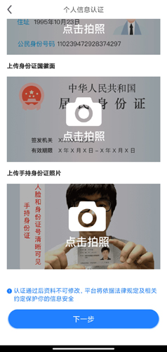 一喂跑腿图片15