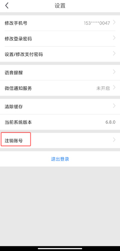 一喂跑腿图片18