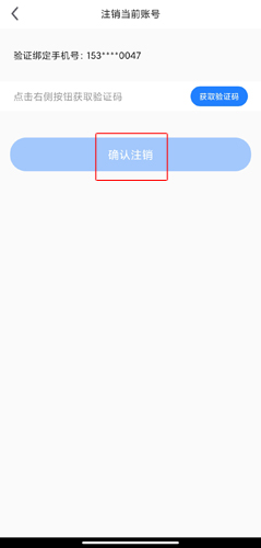 一喂跑腿图片20