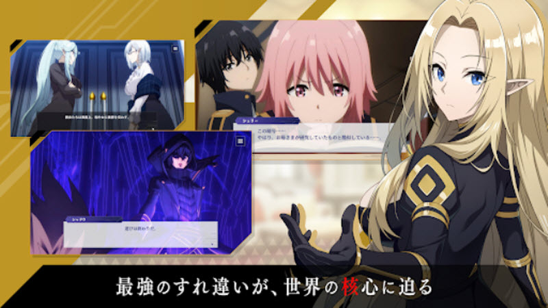 想要成为影之实力者日服2