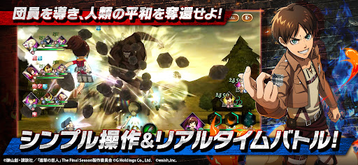 进击的巨人Brave Order2