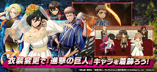 进击的巨人Brave Order3