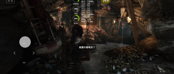 古墓丽影123重制