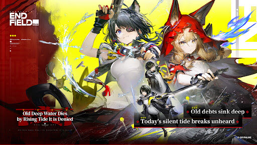 明日方舟终末地国际服1