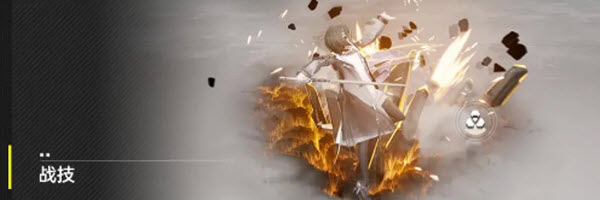 明日方舟终末地国际服