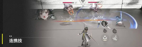 明日方舟终末地国际服