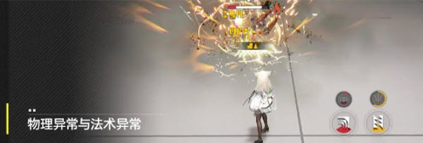 明日方舟终末地国际服