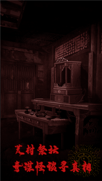 万邪归正全新版1