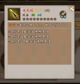 如何快速升级配图2