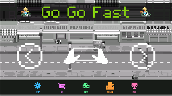 快递小哥手游宣传图