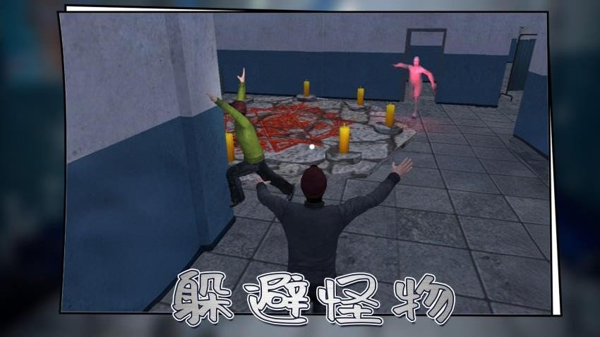 城市尖叫官方手机版4