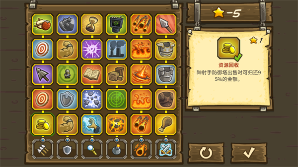 王国保卫战CT版最新版本4