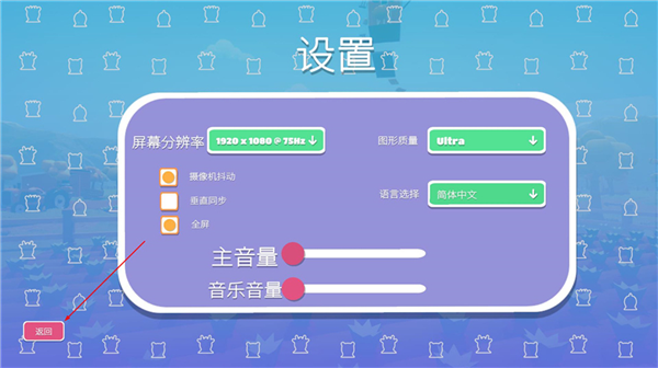 新手指南截图3